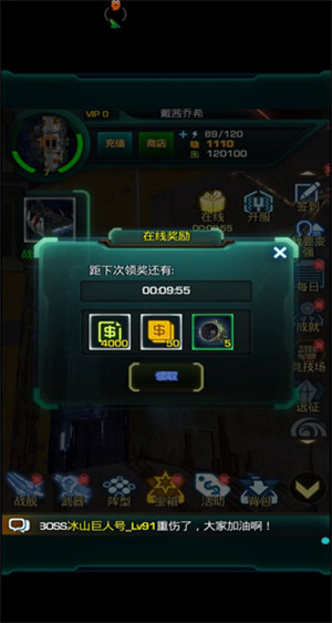 新手攻略截图5