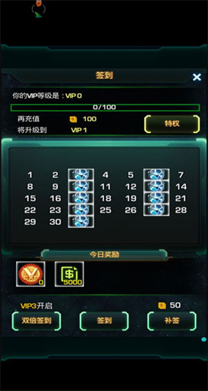 新手攻略截图7