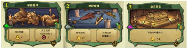 岛屿牌的搭配与推荐攻略截图9