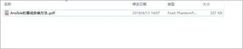 下载付费文档截图4