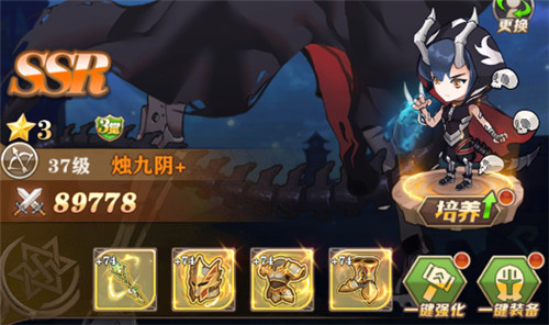 苍月战纪装备系统介绍1