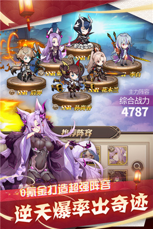 游戏介绍