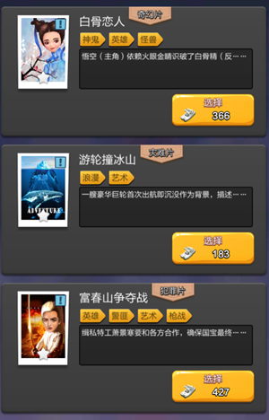 新手攻略截图1