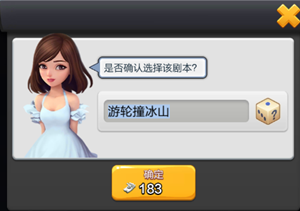 新手攻略截图3