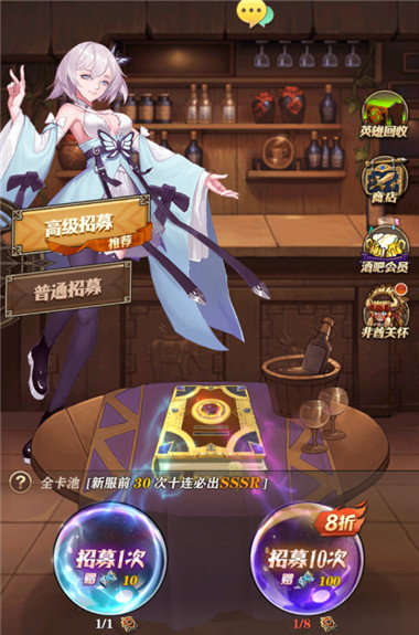 沧月战纪怎么获取资源2