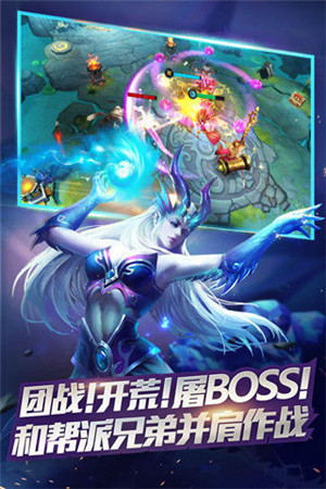乱斗西游2无限元宝VIP版特色