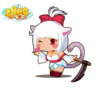 琉离