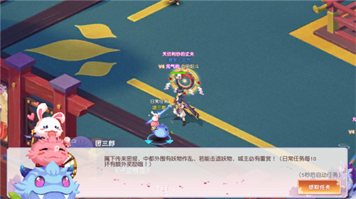 结婚系统截图1