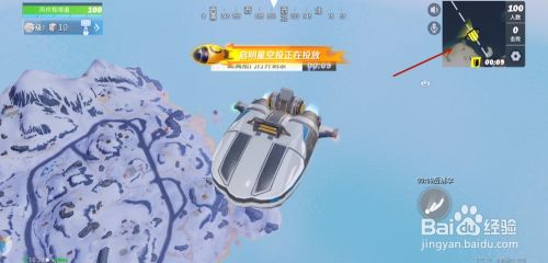 跳伞技巧2