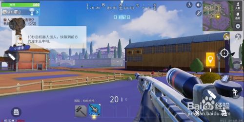 怎么进入训练场6