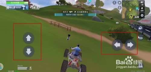开车技巧4