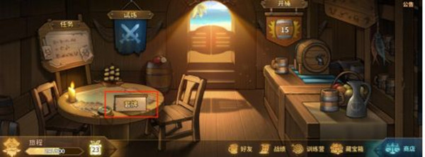 卡牌组建基础操作指南截图2