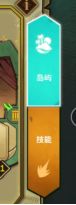 卡牌组建基础操作指南截图4