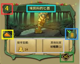 卡牌组建基础操作指南截图8