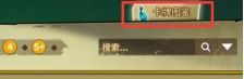 卡牌组建基础操作指南截图11
