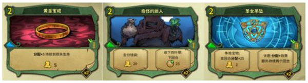 岛屿牌的搭配与推荐攻略截图6