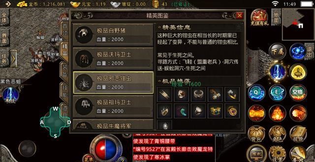 复古传神高爆版装备哪里爆3