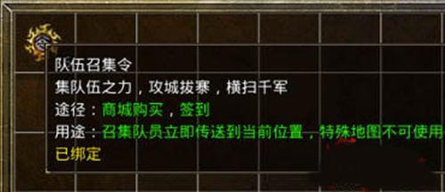 复古传神高爆版前期必备三大物品2