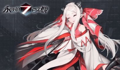 濑由衣攻略2