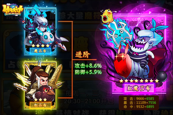 进修玩法详解截图2