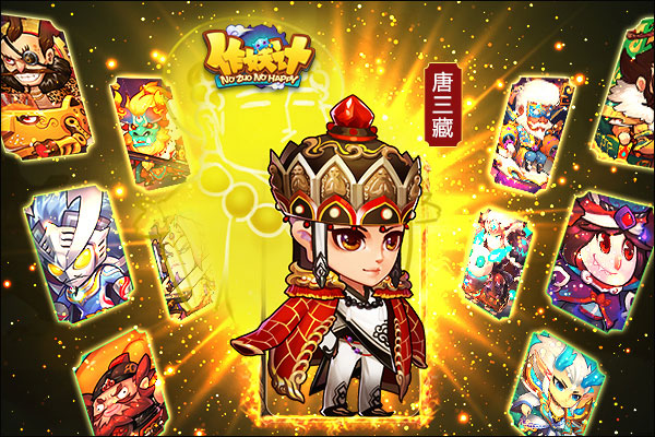 进修玩法详解截图3