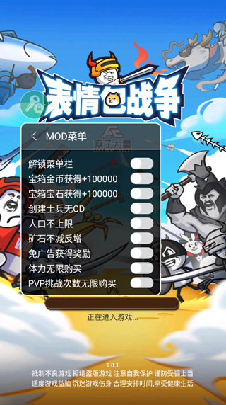 游戏介绍