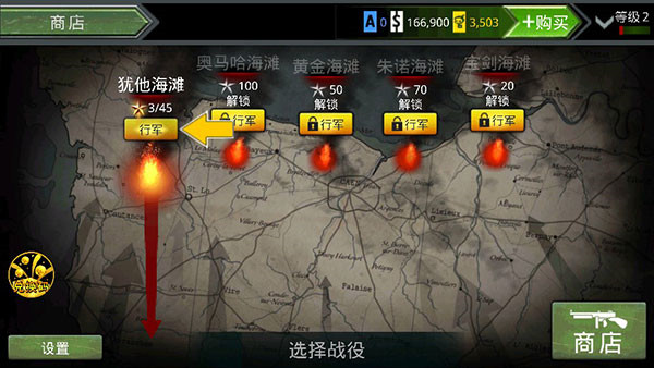 游戏介绍