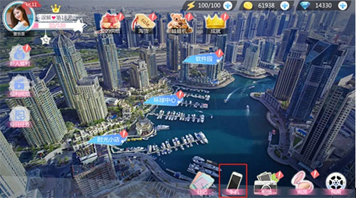 获取钻石小技巧1