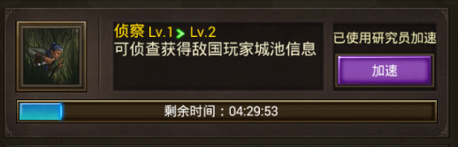 战斗力提升攻略3