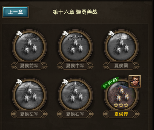 战斗力提升攻略4