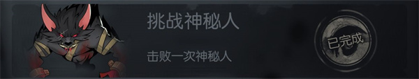 如何进入第四章攻略截图1