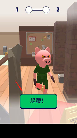 怎么玩截图4