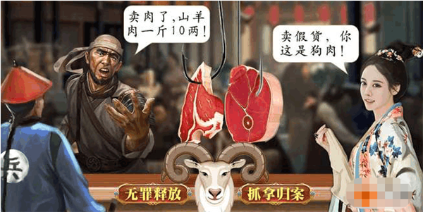 解救桃花攻略