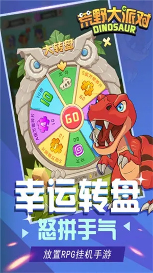 游戏介绍截图