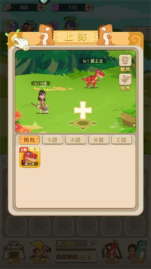 新手攻略截图2