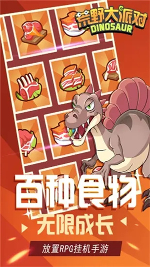 新手攻略截图5