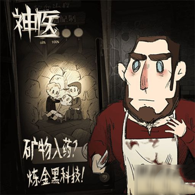 提升攻略截图1