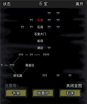 玩法技巧截图1