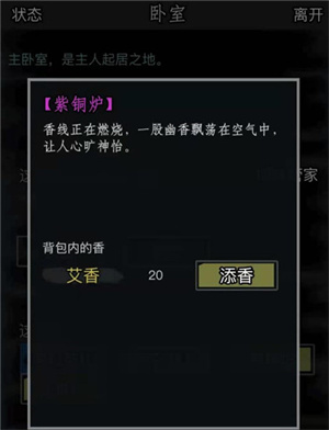 玩法技巧截图3