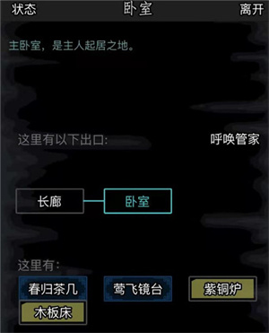 玩法技巧截图4