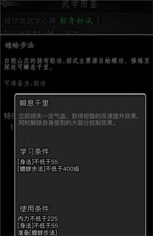 玩法技巧截图7