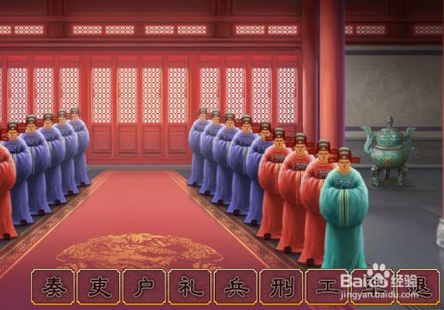 统一天下攻略1