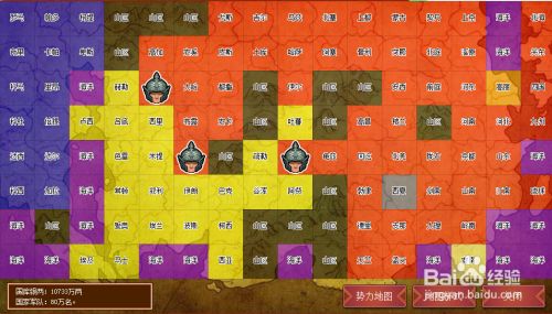 统一天下攻略4