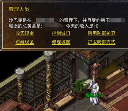 攻城攻略4