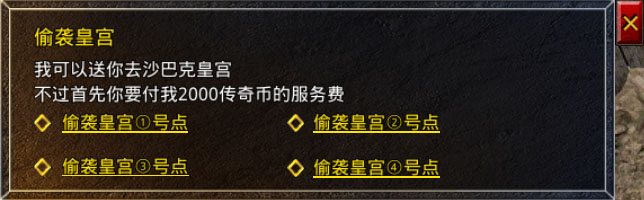 攻城攻略5