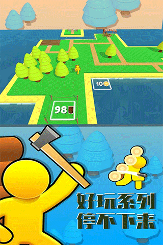 岛屿伐木工无限金币木头
