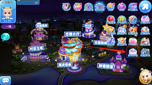 游戏攻略截图5