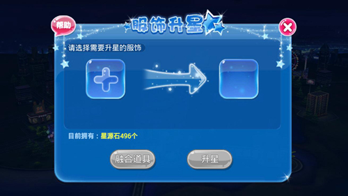 游戏攻略截图6