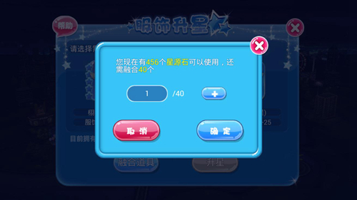 游戏攻略截图8