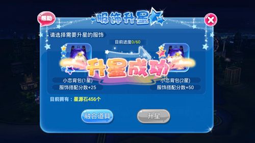 游戏攻略截图9